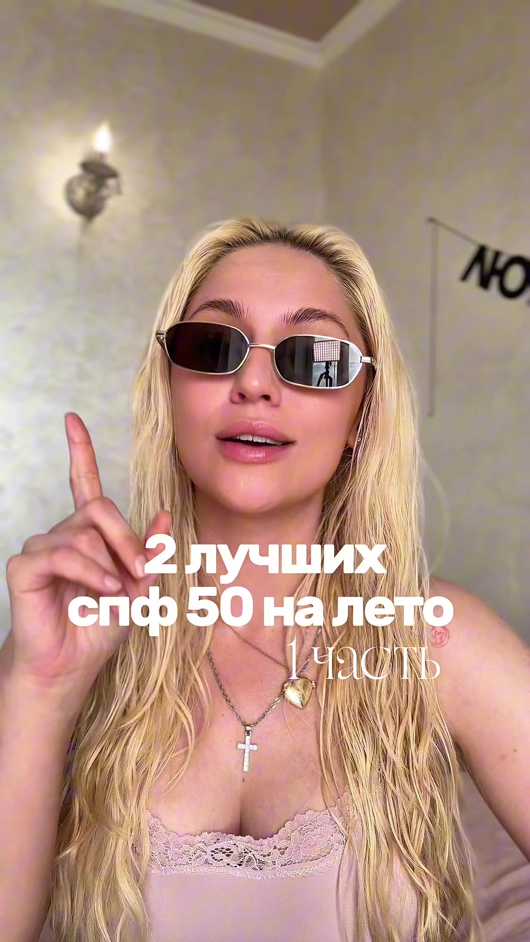 @Тгк: привет, это Стейси
