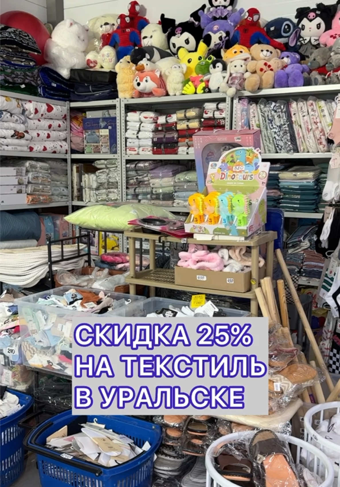 @Уральск в Онлайне
