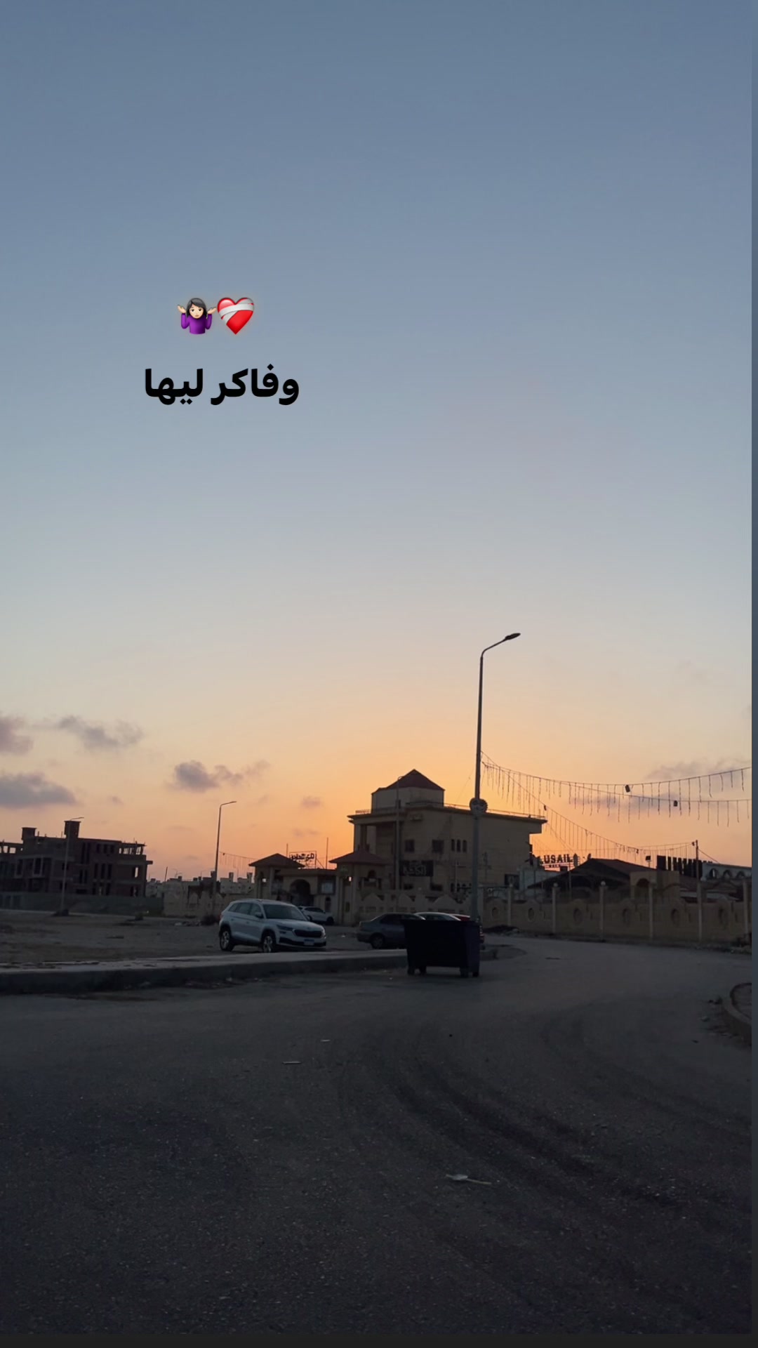 @حاسس بيك🪫