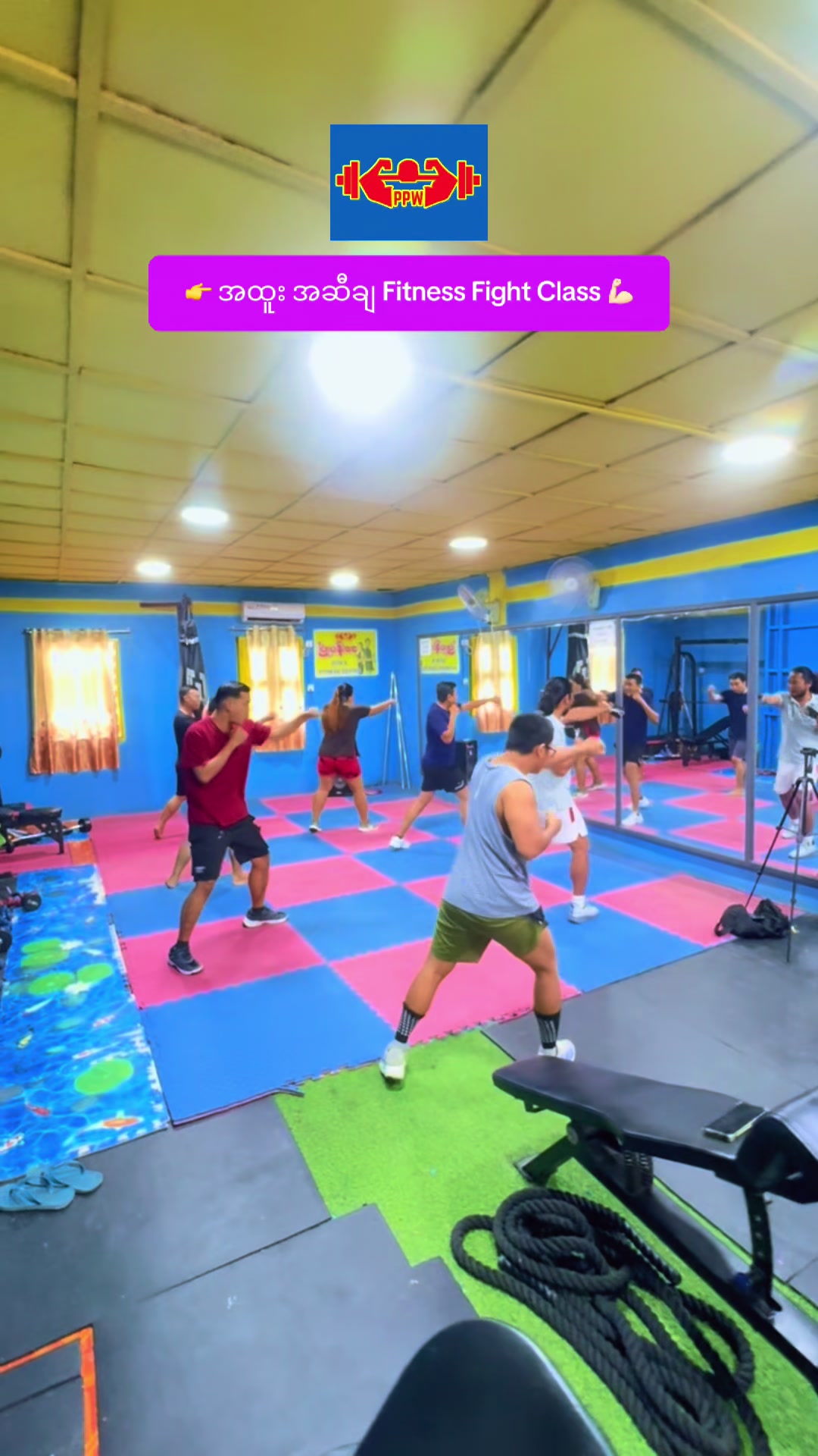 @PPW Gym & Fitness Center