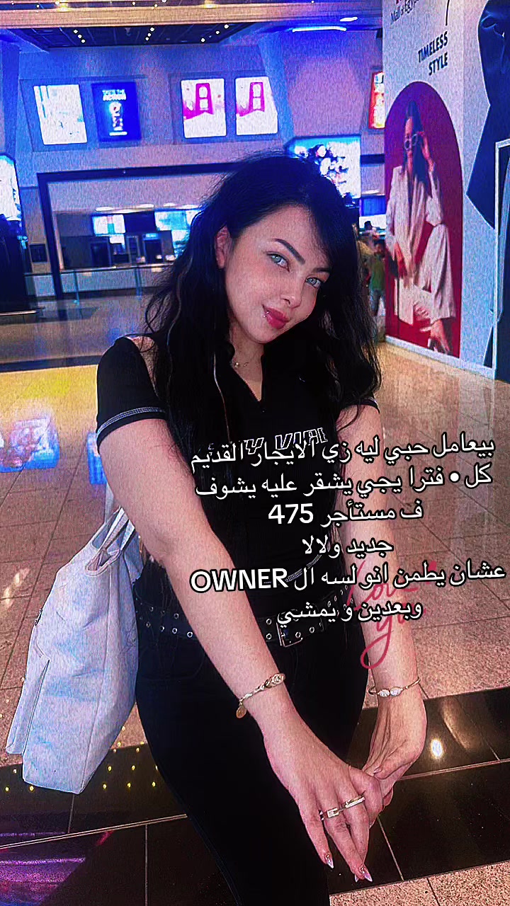 @ﻳﻭﻳﻭ 🍂