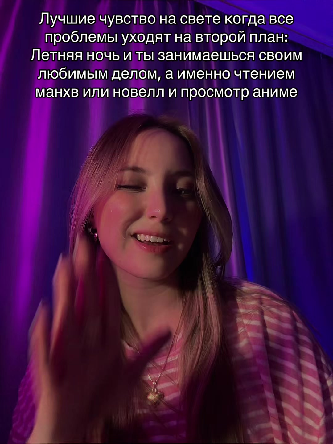 @Тгк:Секретарша Риглоу