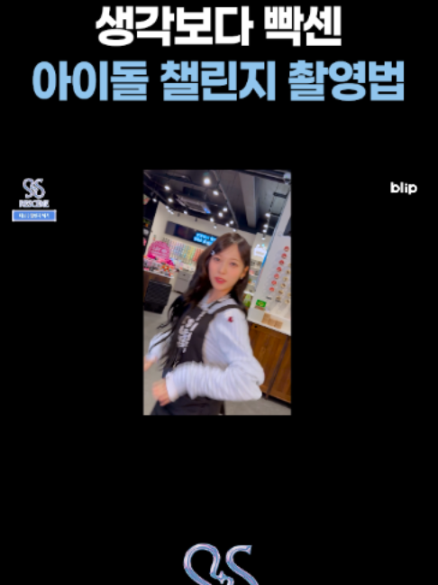 @blip 블립