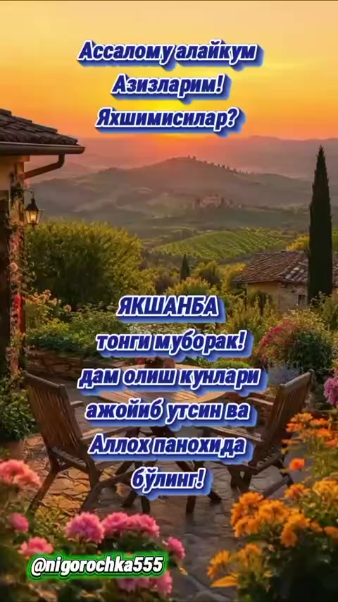 @саня саша