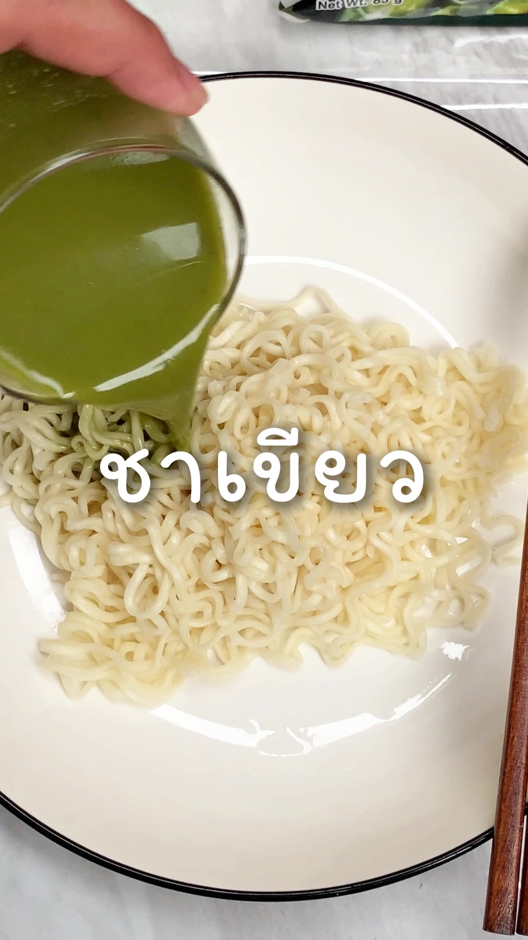@โมโหหิว🍲