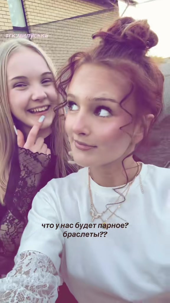 @миланч💯