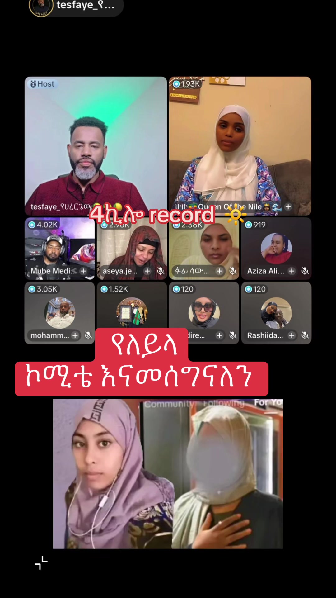 @አራት ኪሎ record 🔆