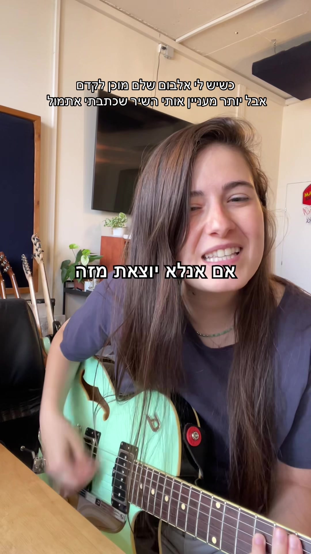 @Nitzan Alon
