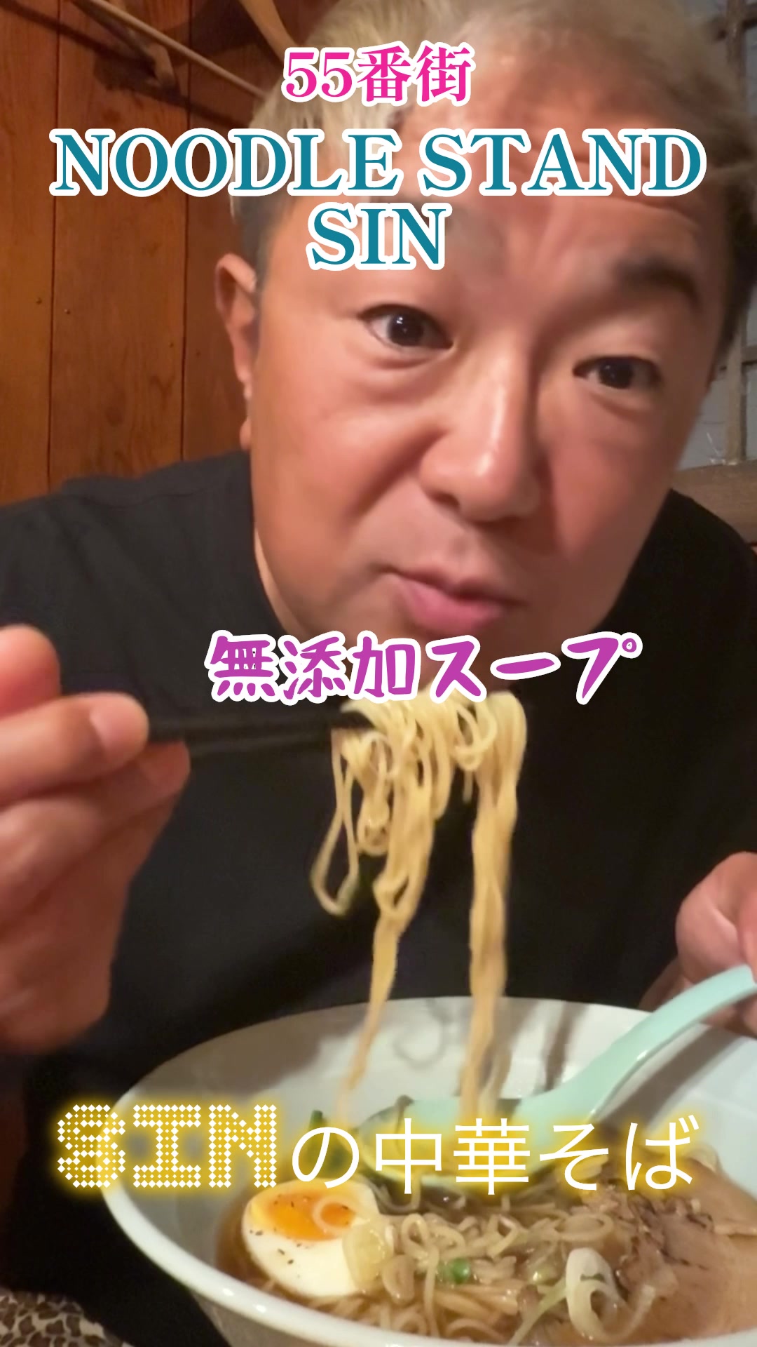 @ツーライス大ちゃん