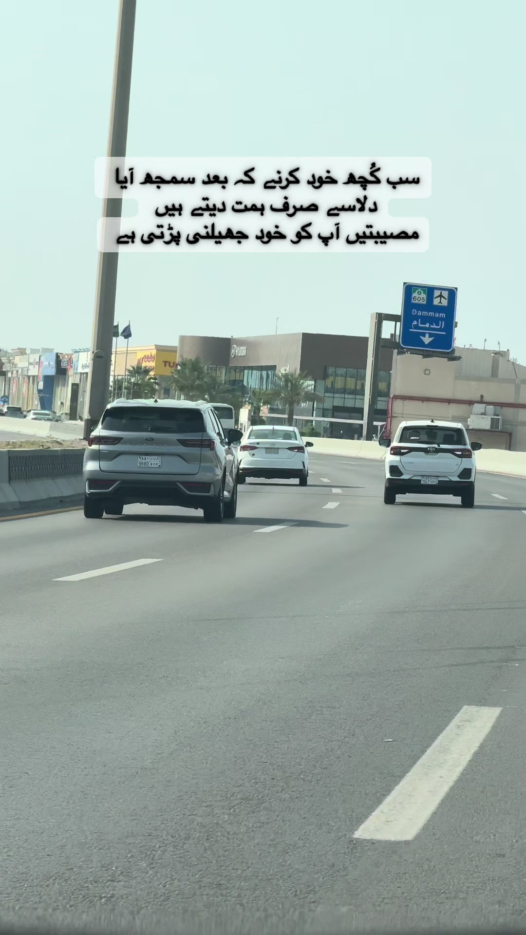 @Derwesh_101 🇵🇰