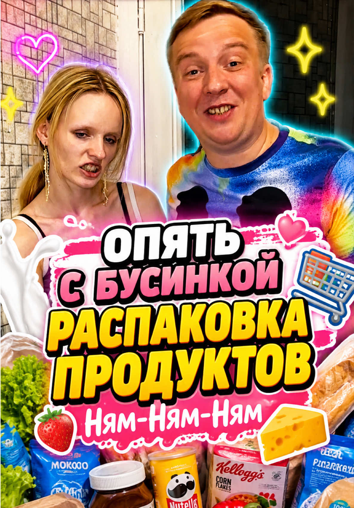 @Олег Кинли