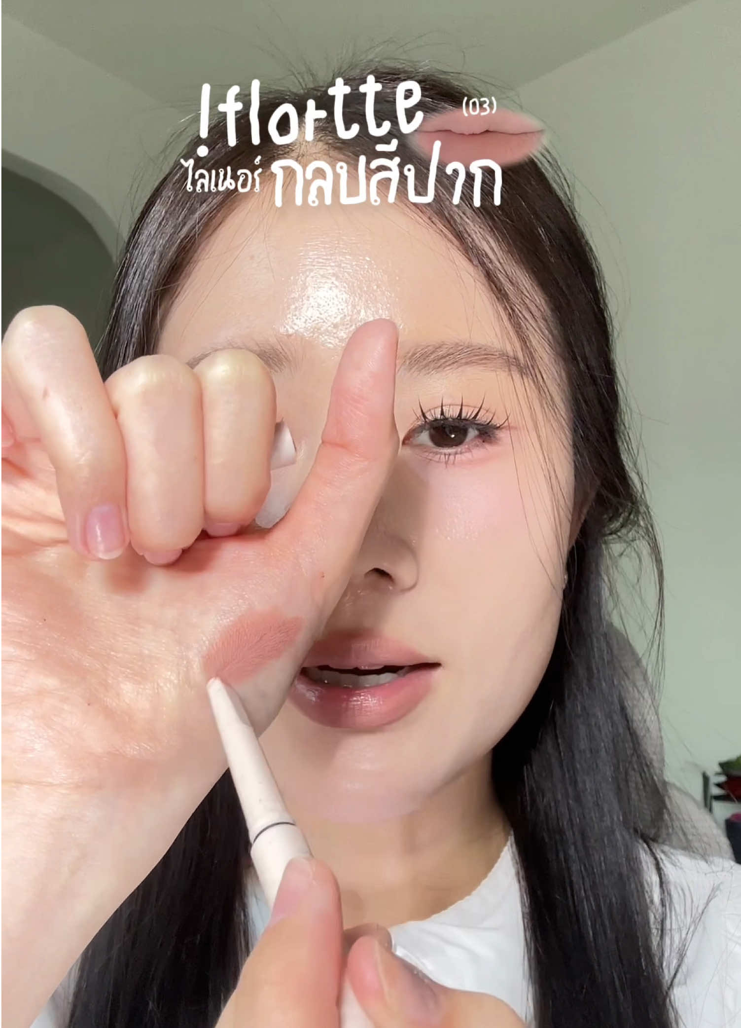@ตะมอย