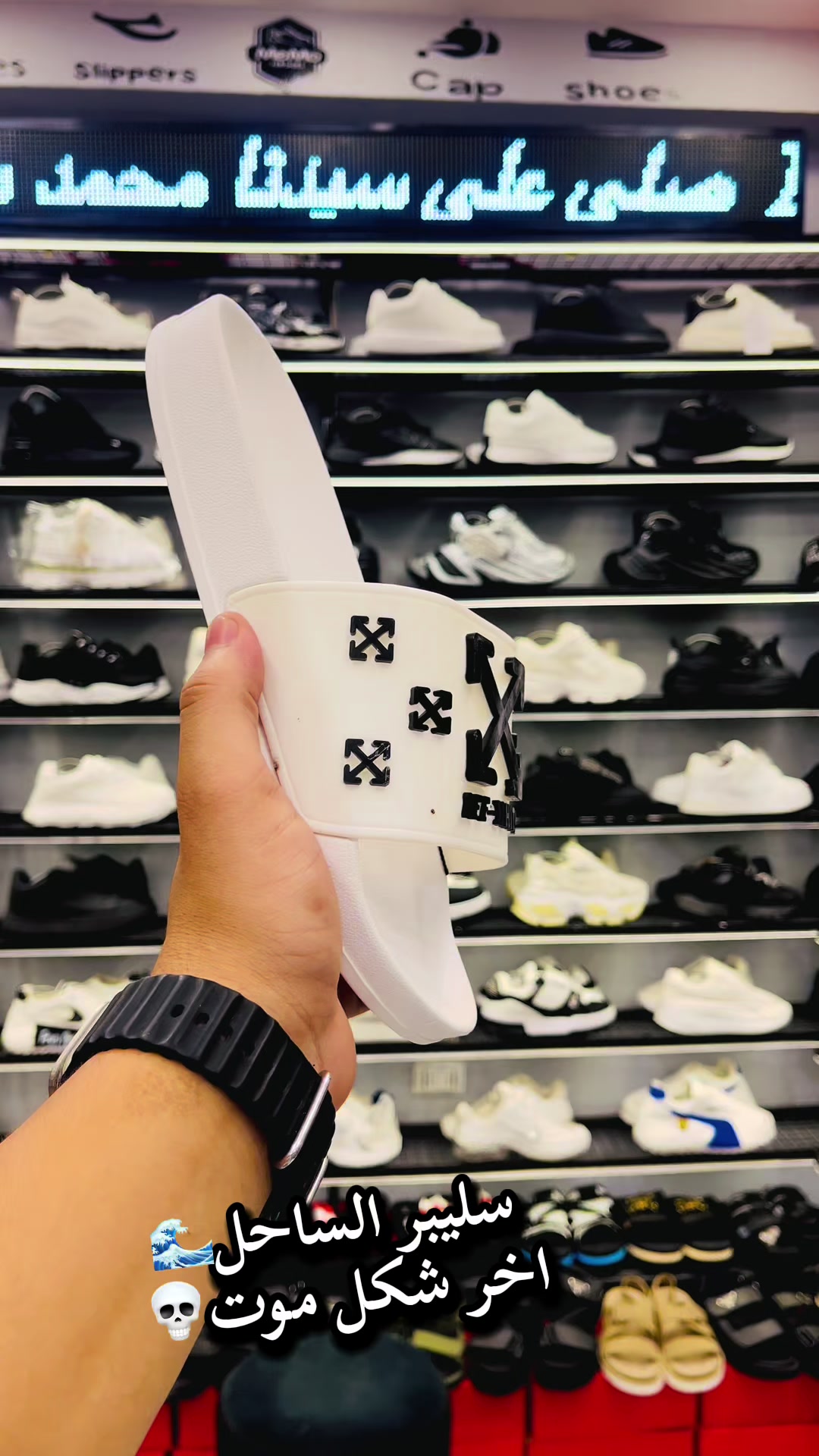 @memostoer🦁👟🩴