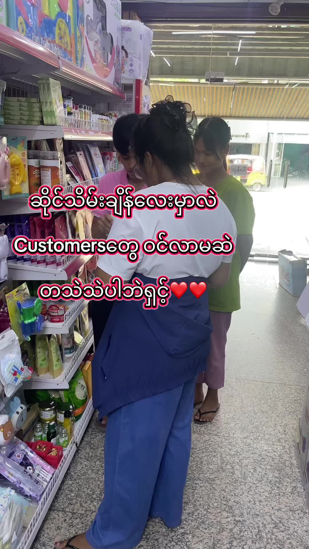 @FancyHouse One Stop Baby Mart