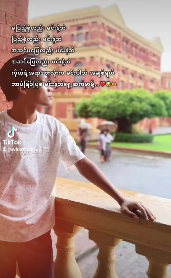 @Ko Ko Gyi