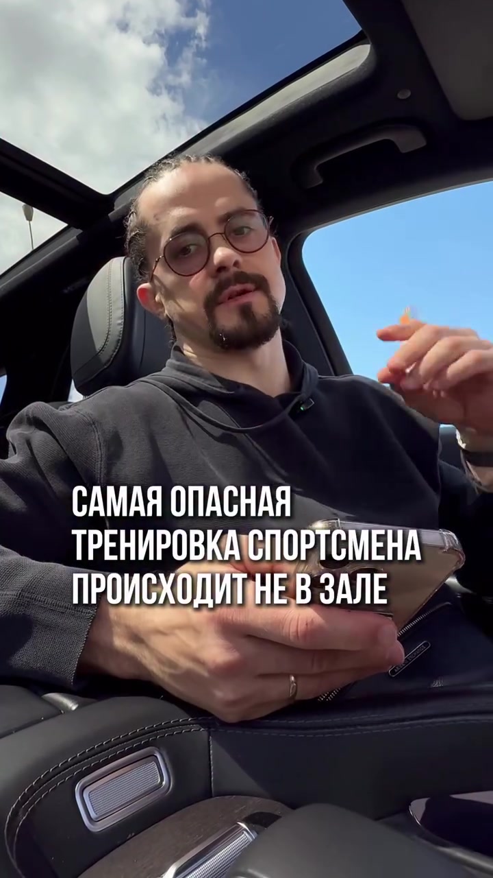 @psychologsmozgamitrenera