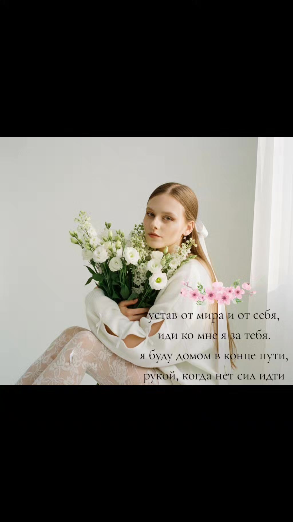 @Большие плечи💪