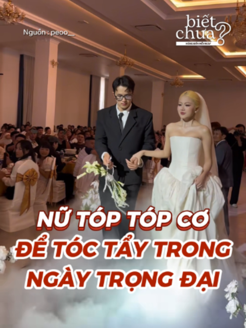 @Biết Chưa