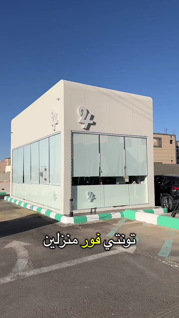 @“عيسى الشراري | 𝐄𝐒𝐒𝐀🌟🐆"