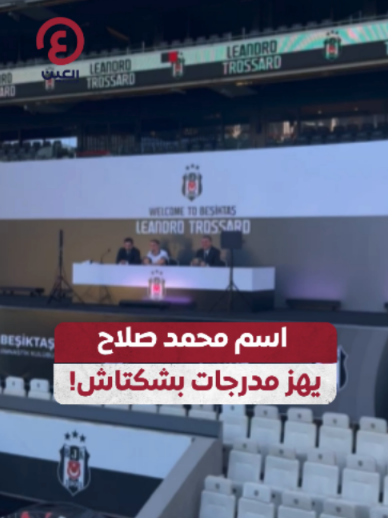 @العين الرياضية
