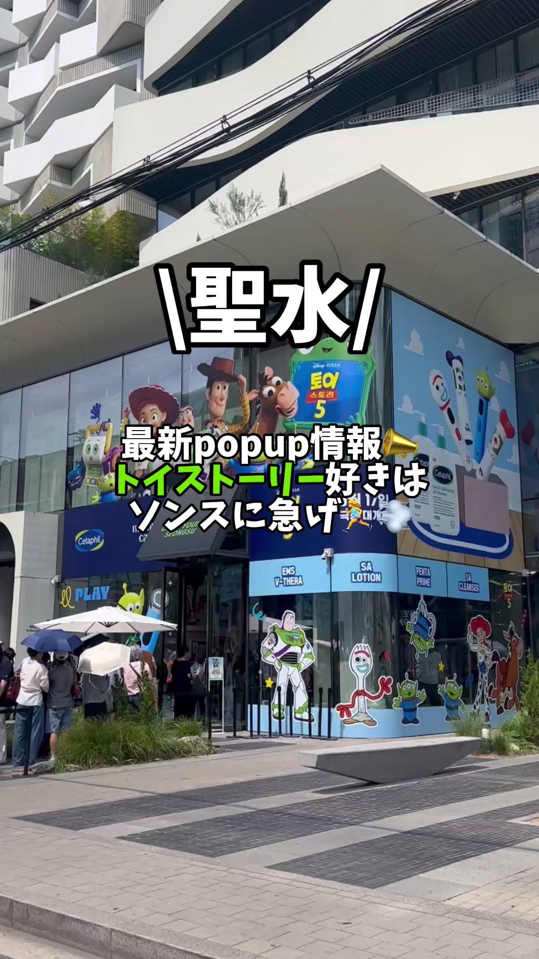 @肌最弱ゆい🇰🇷韓国在住