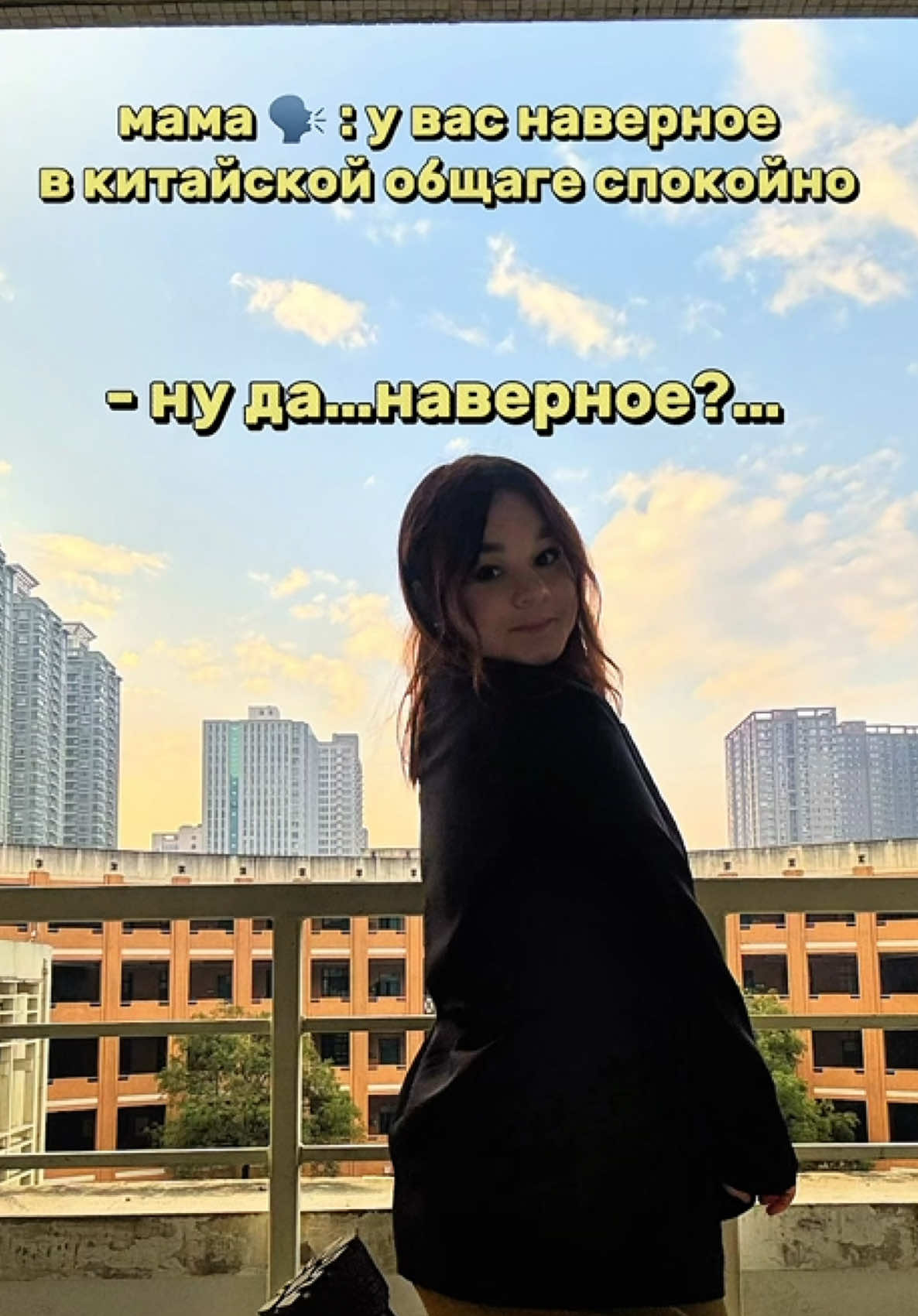 @тгк: привет, Сия 🇨🇳