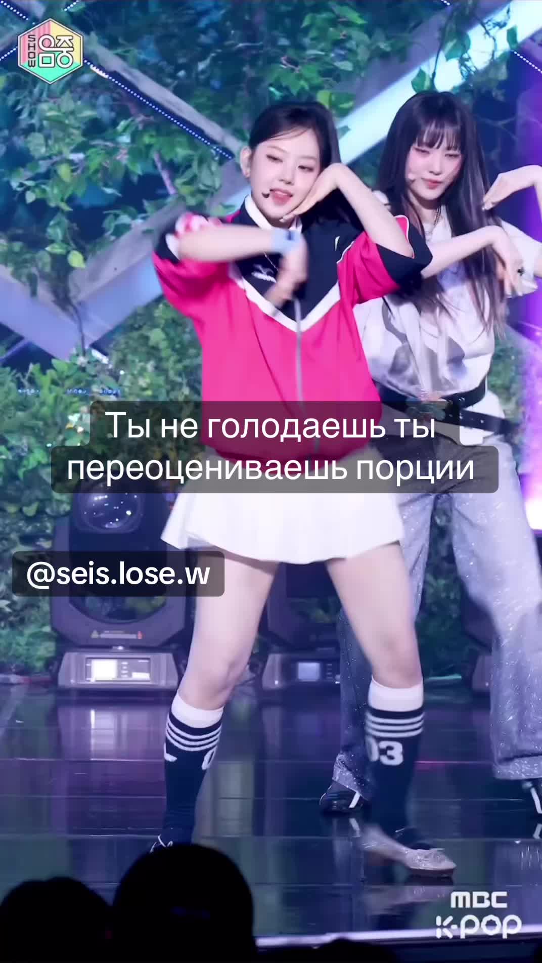 @seis.lose.w