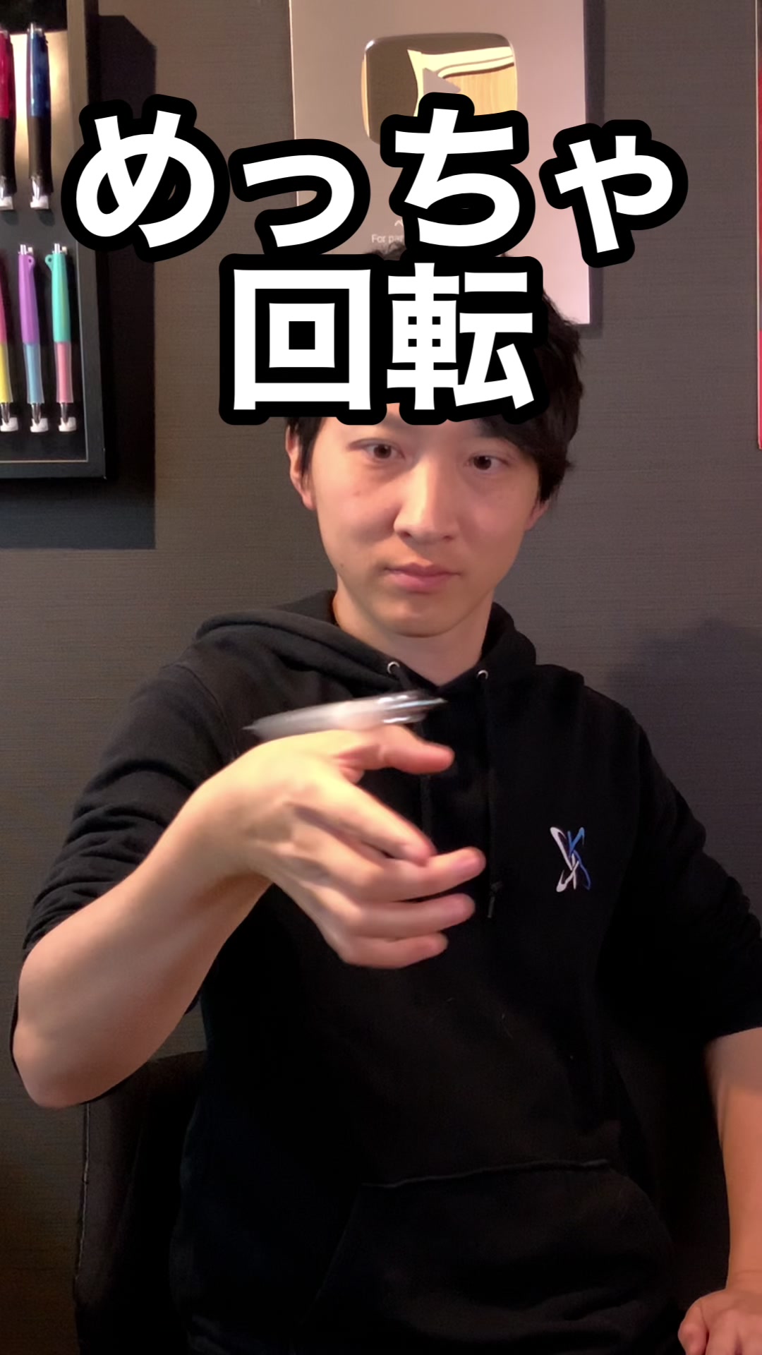 @ペン回しのプロ Kay