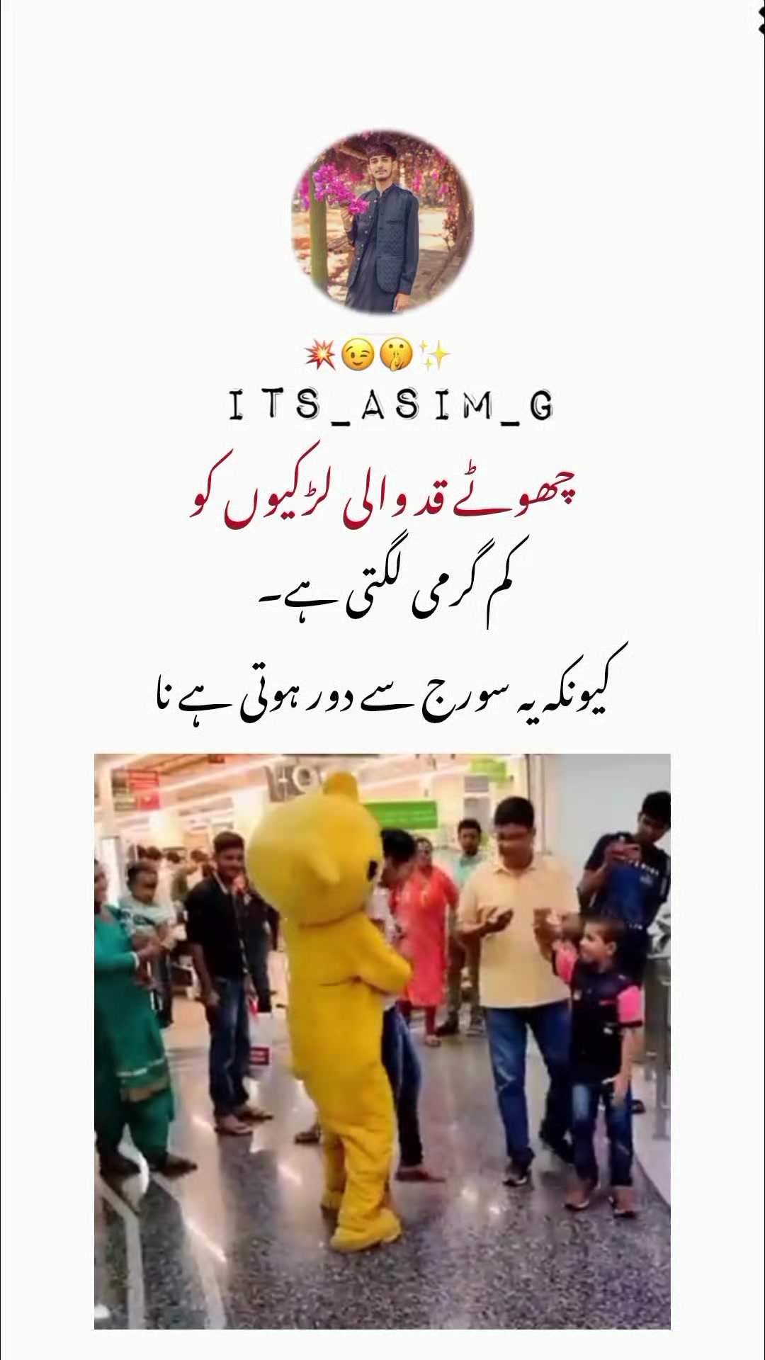 @𝙉𝙤𝙩 𝙮𝙤𝙪𝙧 𝙘𝙝𝙪𝙯𝙯𝙖