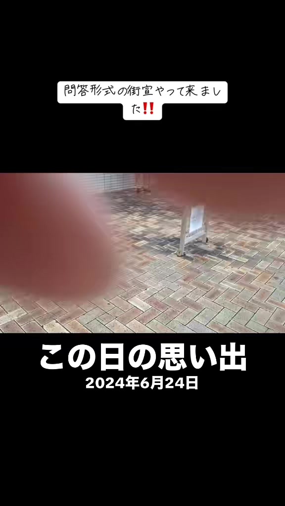 @RebuildUp ヒロキ