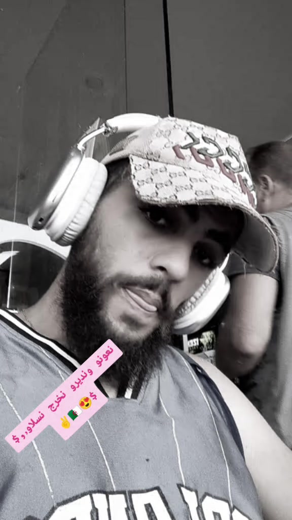 @Anis🇩🇿🇵🇸king🇱🇧🇸🇦🇯🇴👑