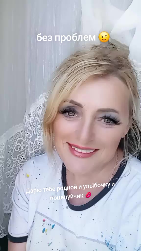 @Ліда Дубина