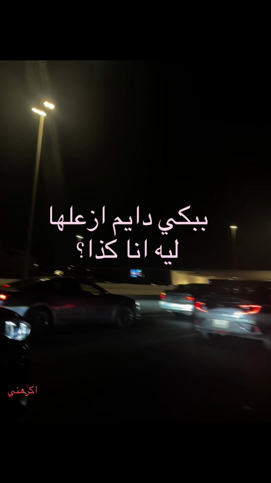 @همم