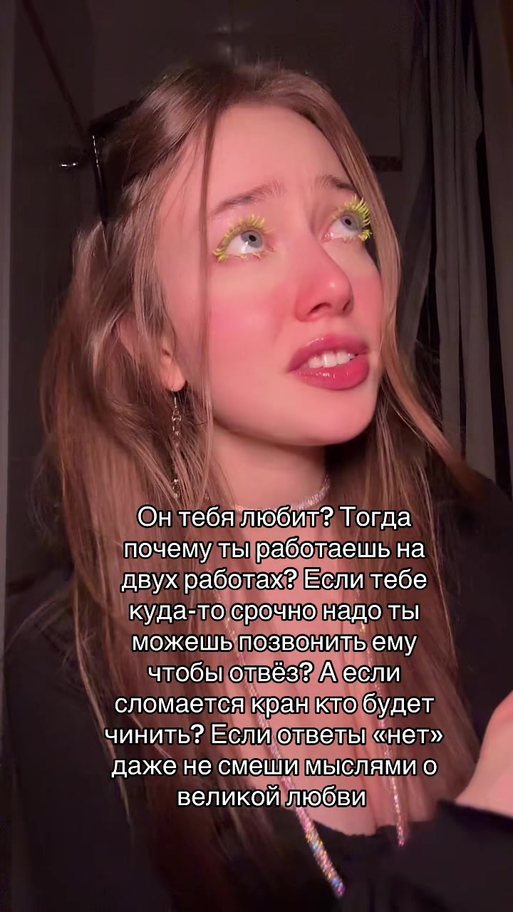 @Тг канал Дева Мария