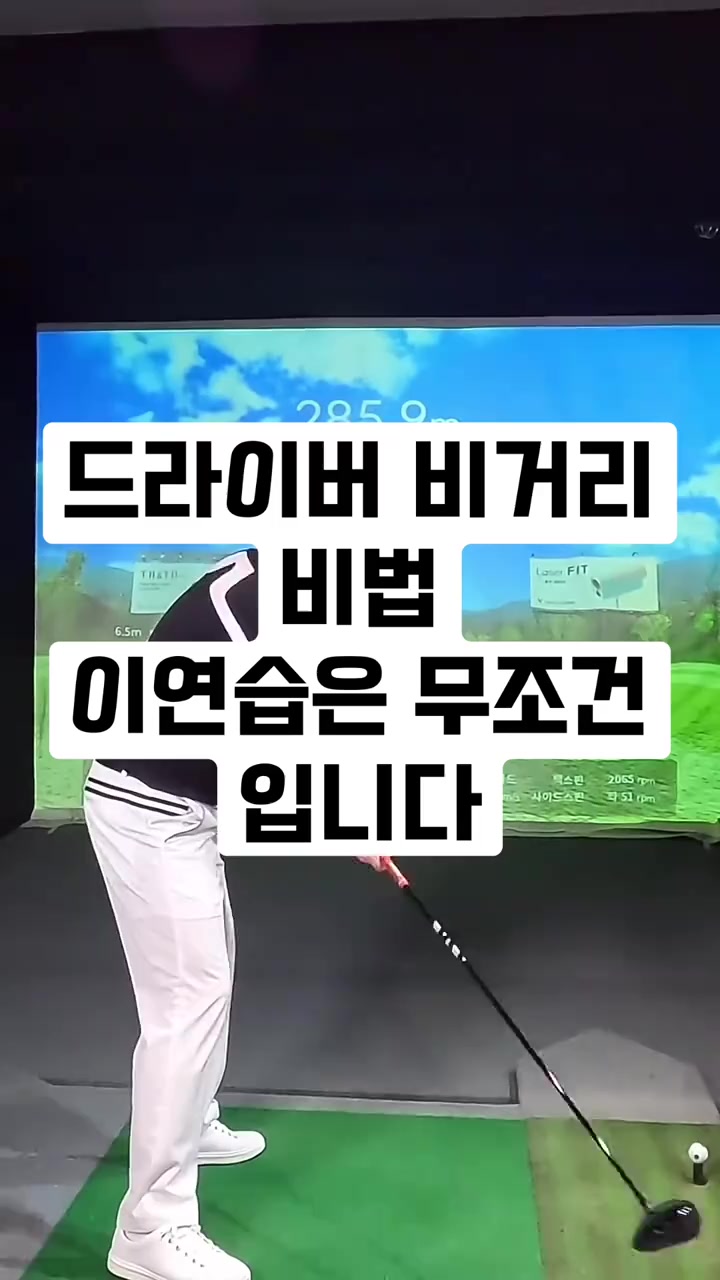 @짱플골프