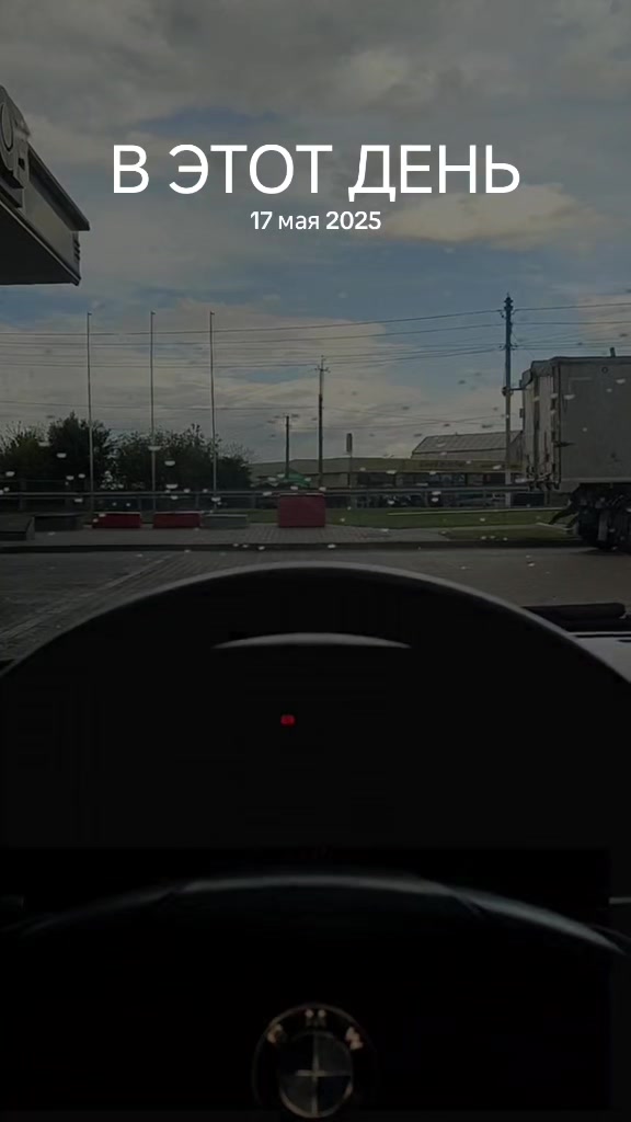 @Е60