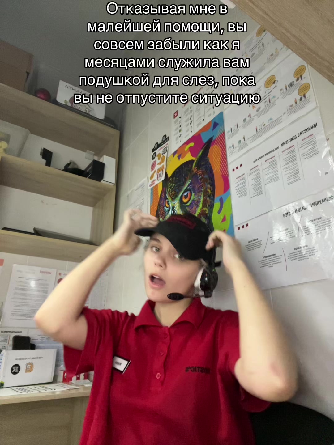@Маша чё
