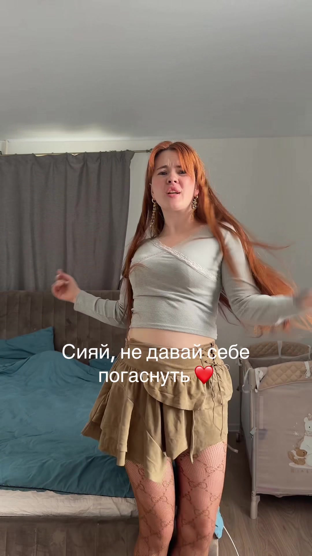 @Настя - UGC creator Москва