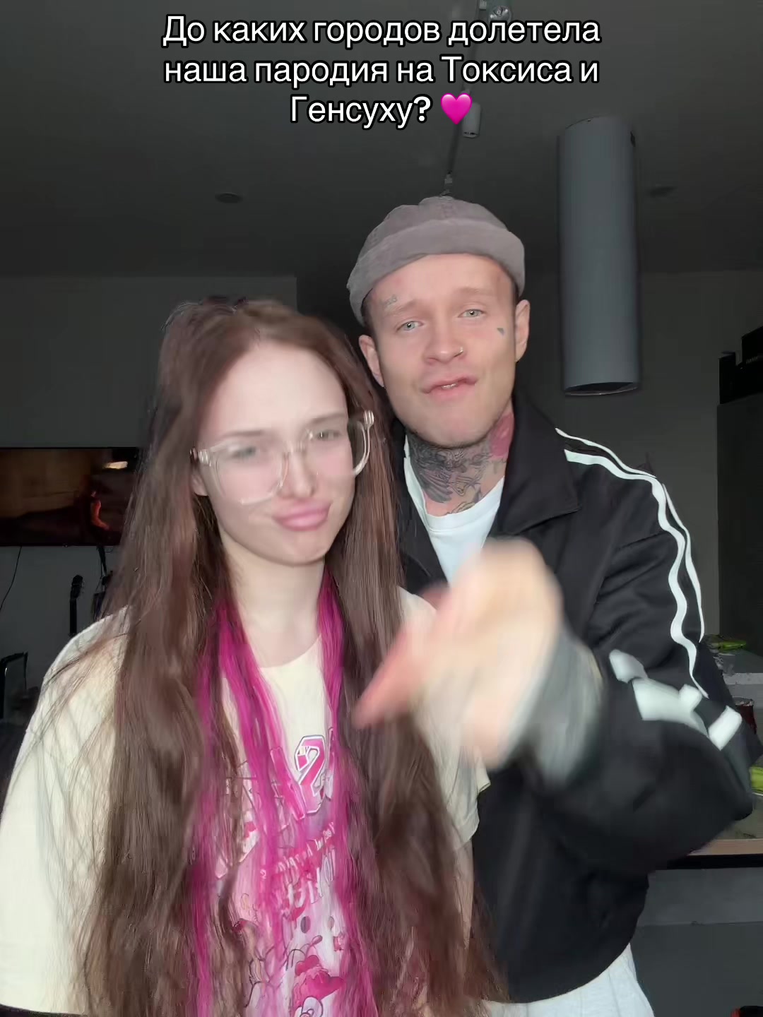 @💗 МЯТНАЯ ЛИЛУ 💗