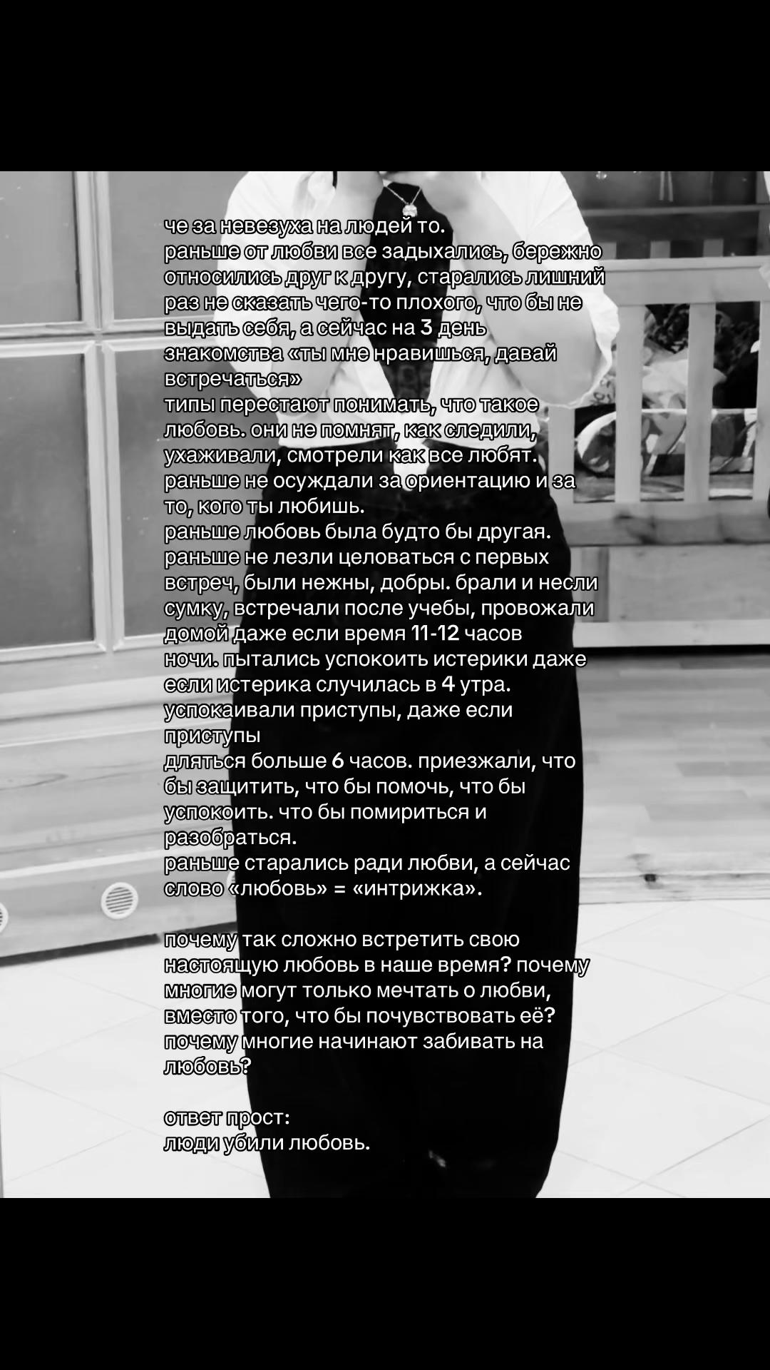 @шумахер / шума.