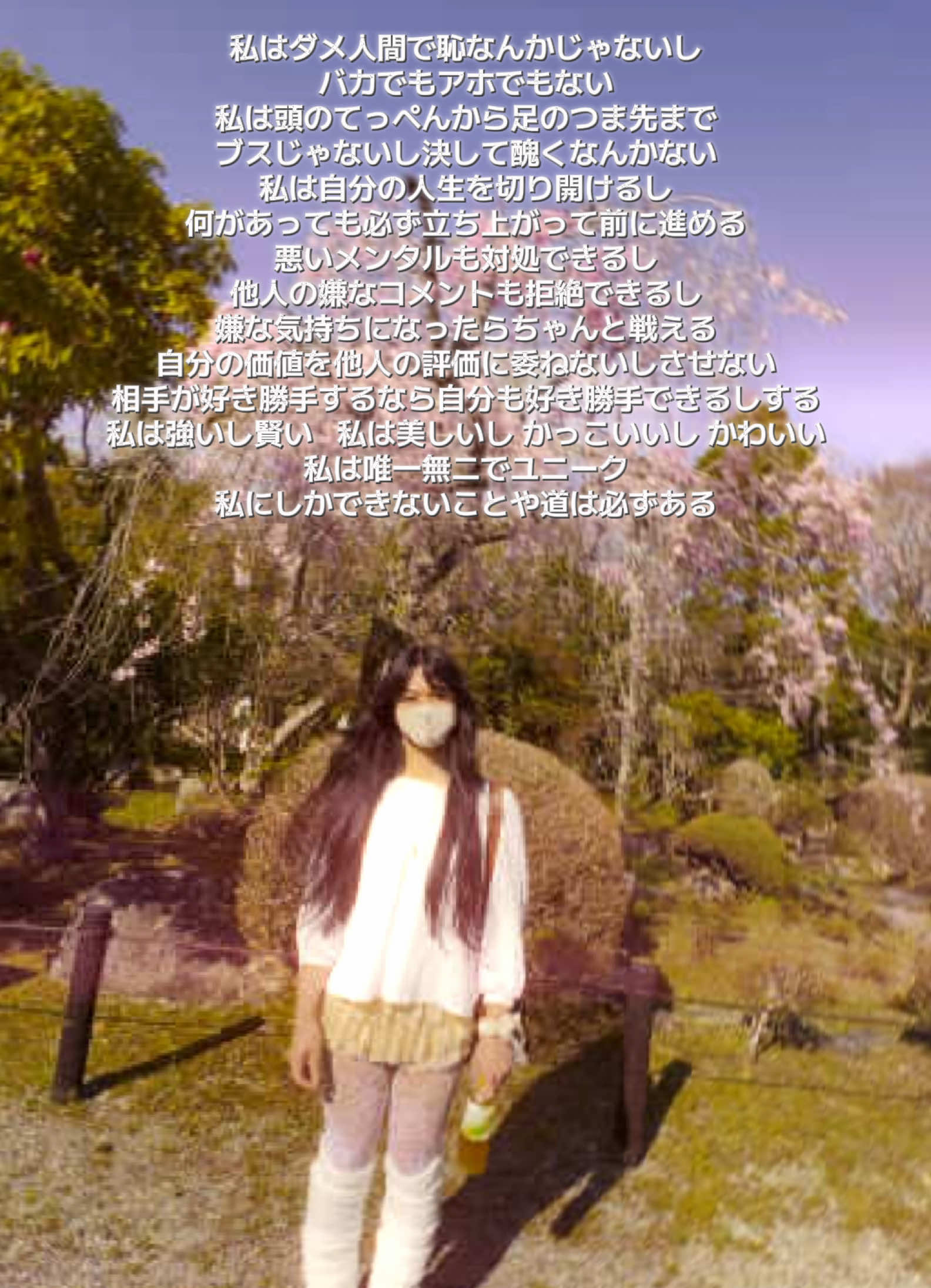 @ローレソ