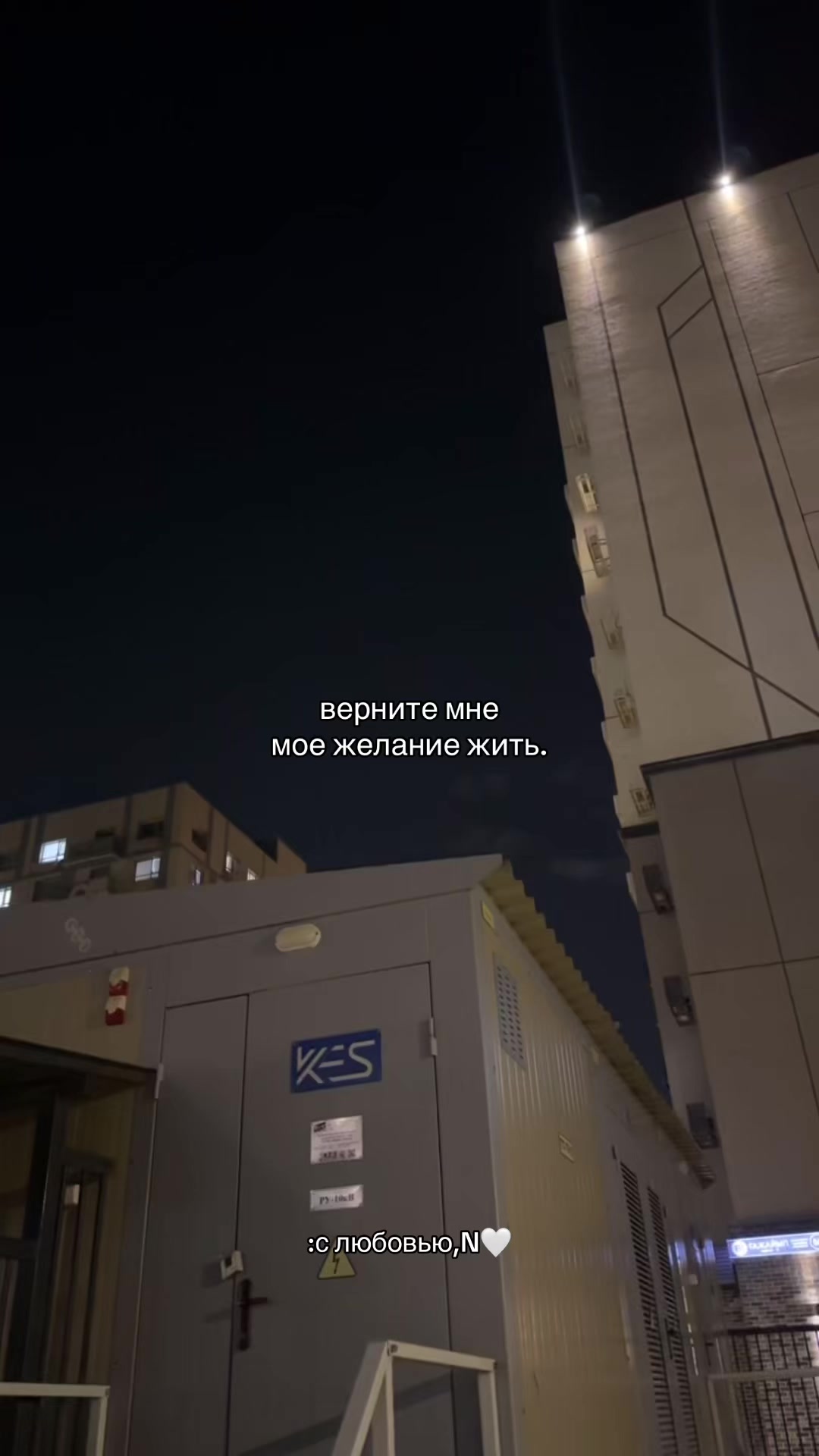 @с любовью,N🤍