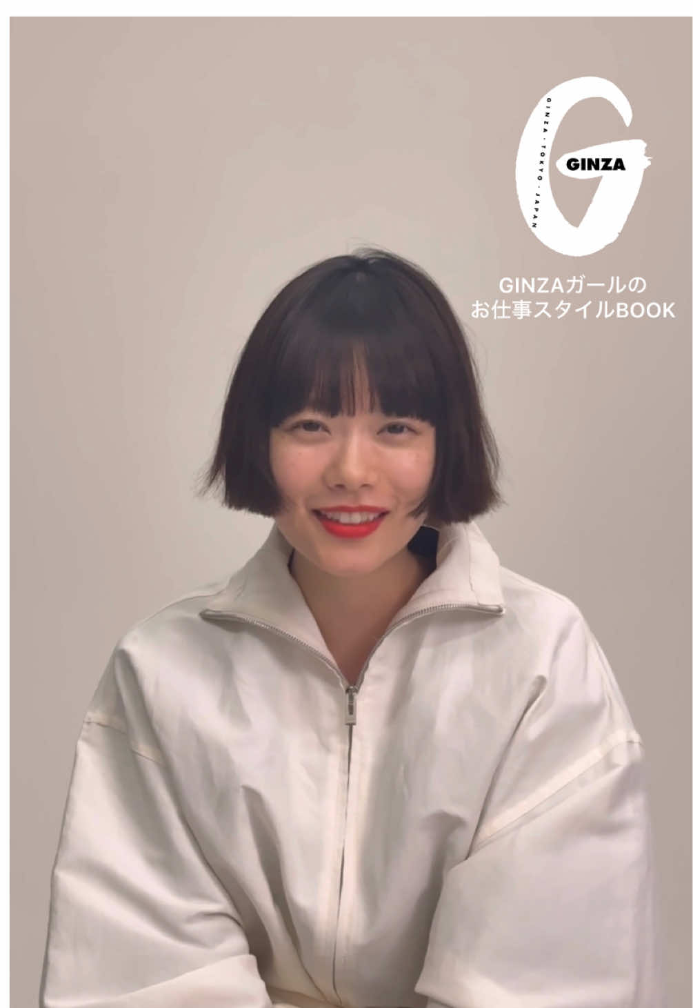 @GINZA magazine