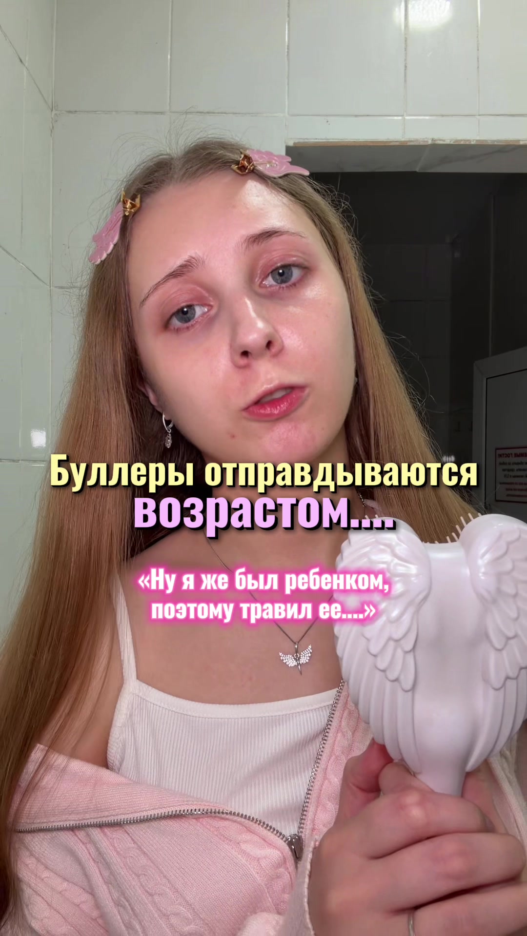 @Лума Ви