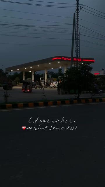 @ا۔د۔ا۔س😢