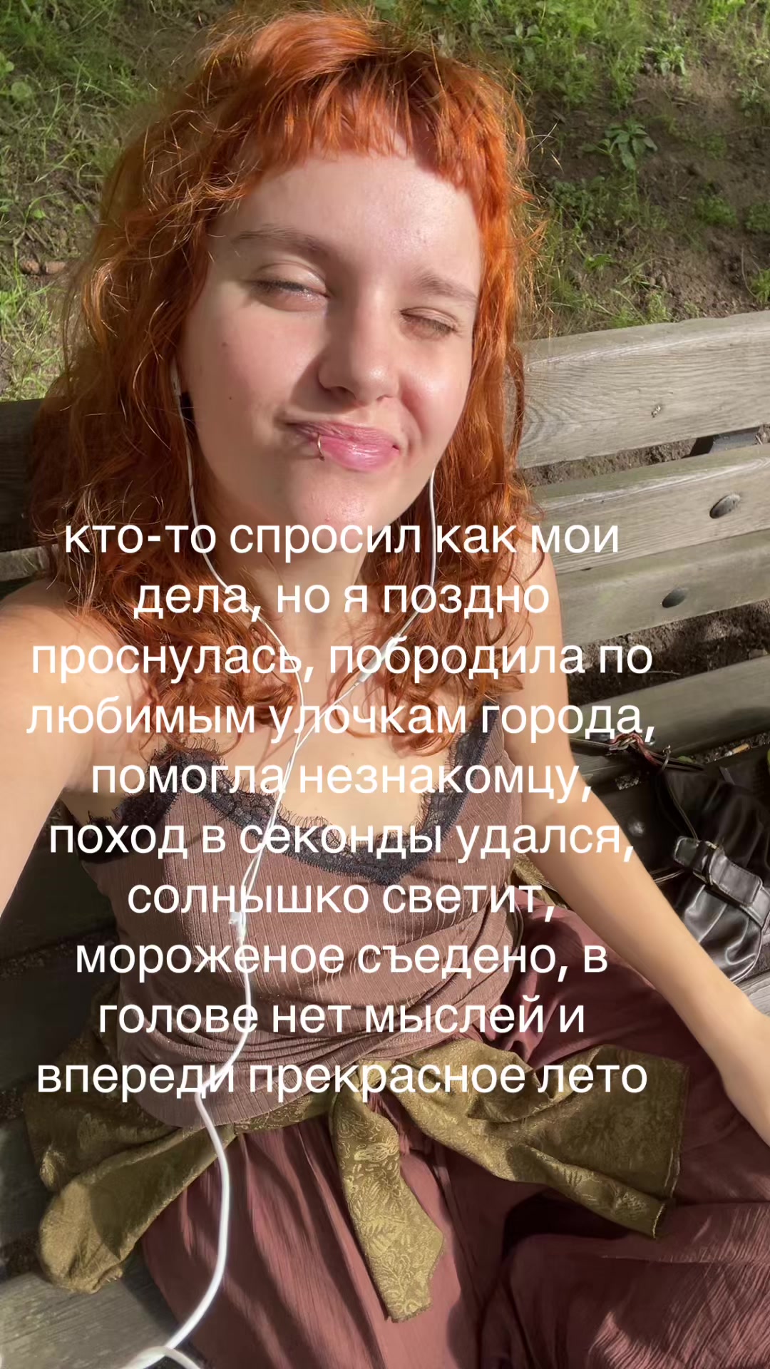 @green_tea