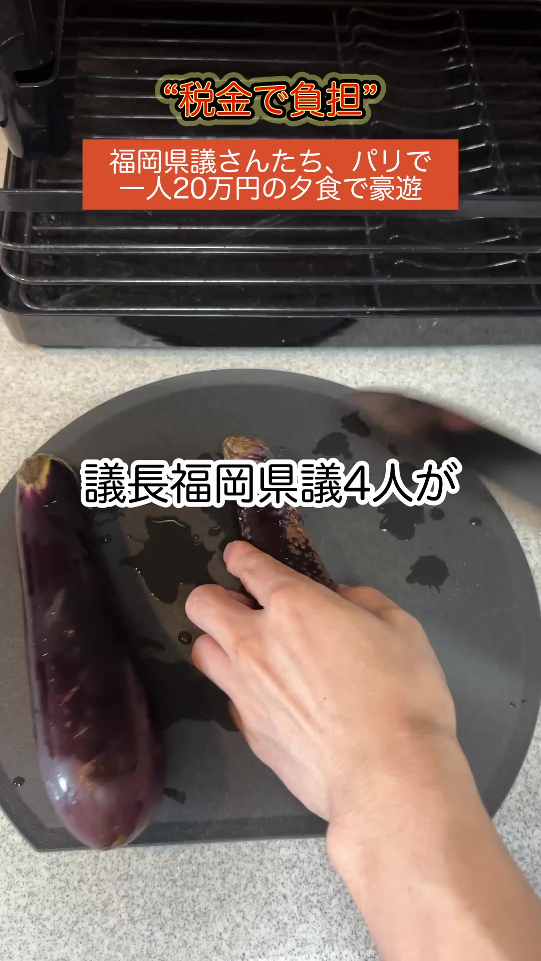 @ユッチョ