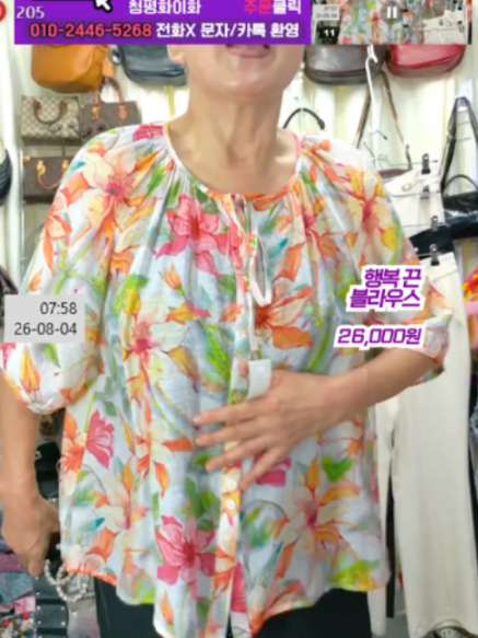 @청평화 이화