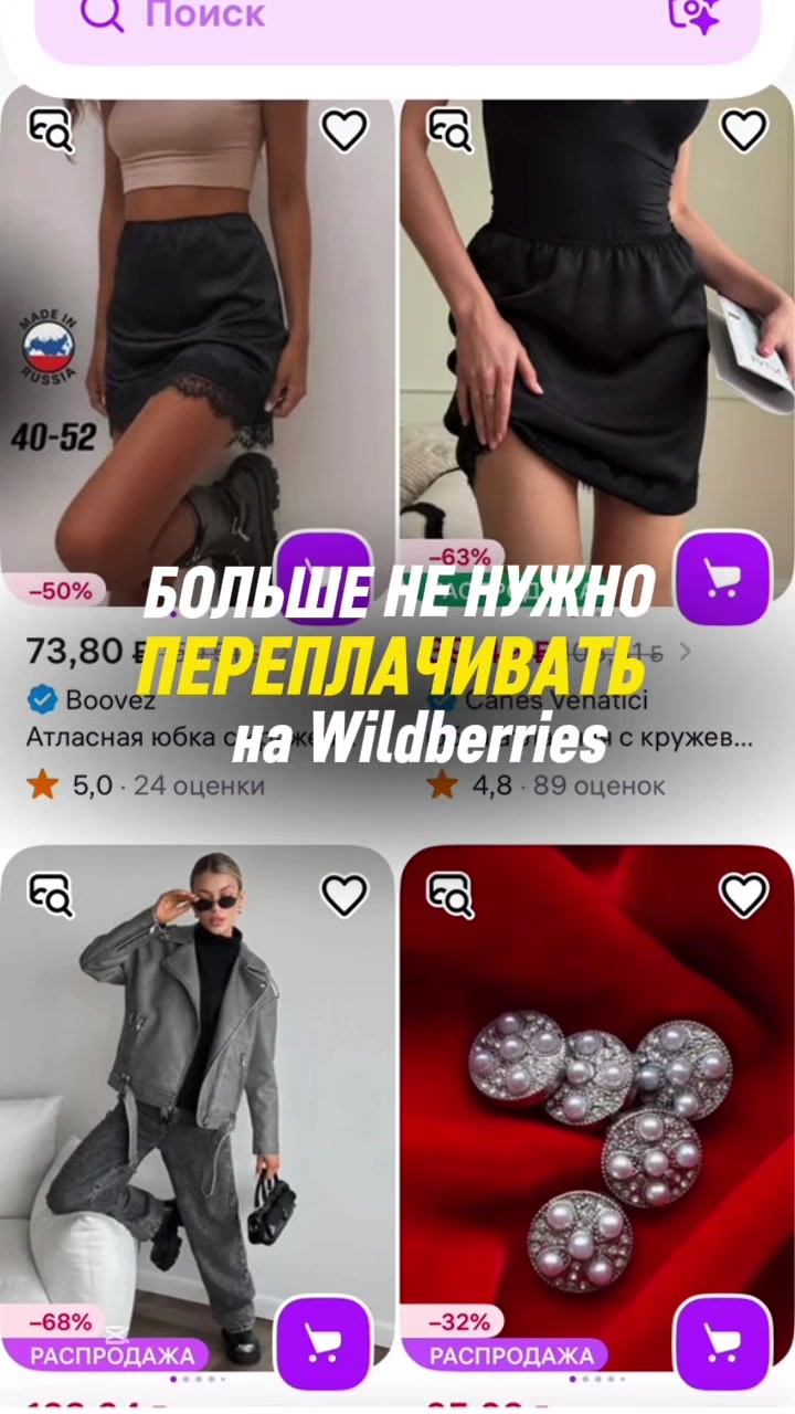@МАГАЗИН НИЗКИХ ЦЕН