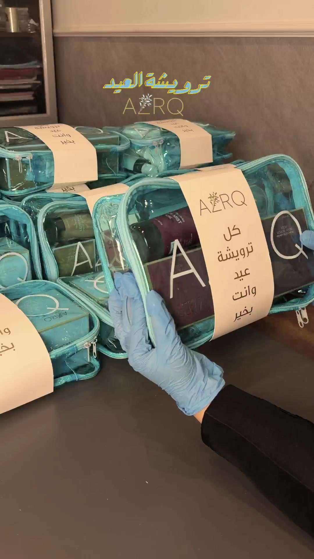 @أزرق | منتجات عناية 🩵